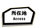navbar/access